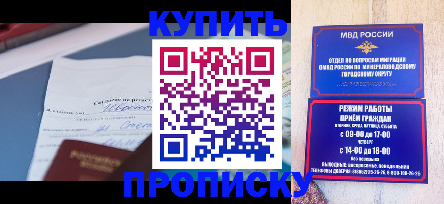 регистрация в Новомосковске